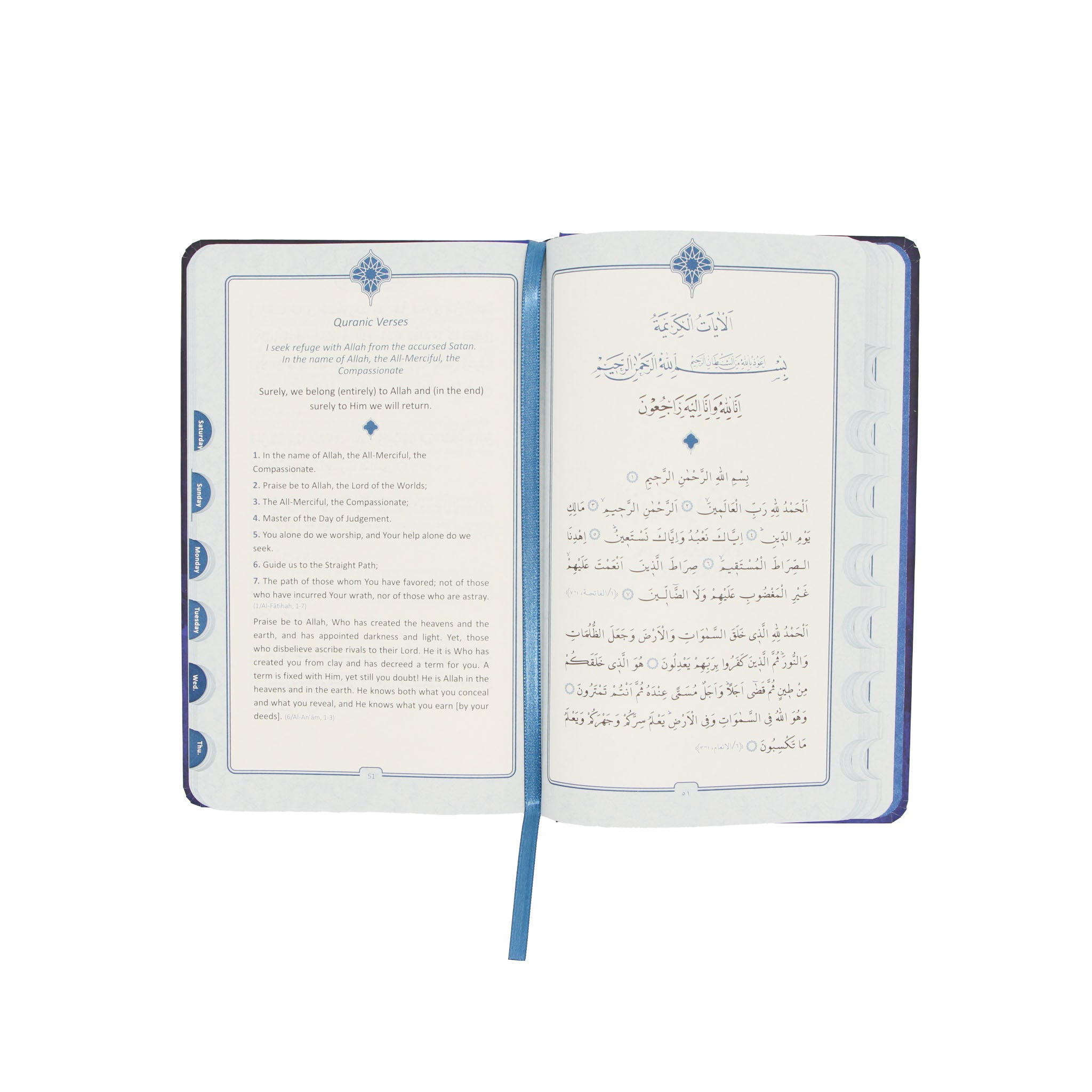 DUA Blau – Arabisch & Englisch