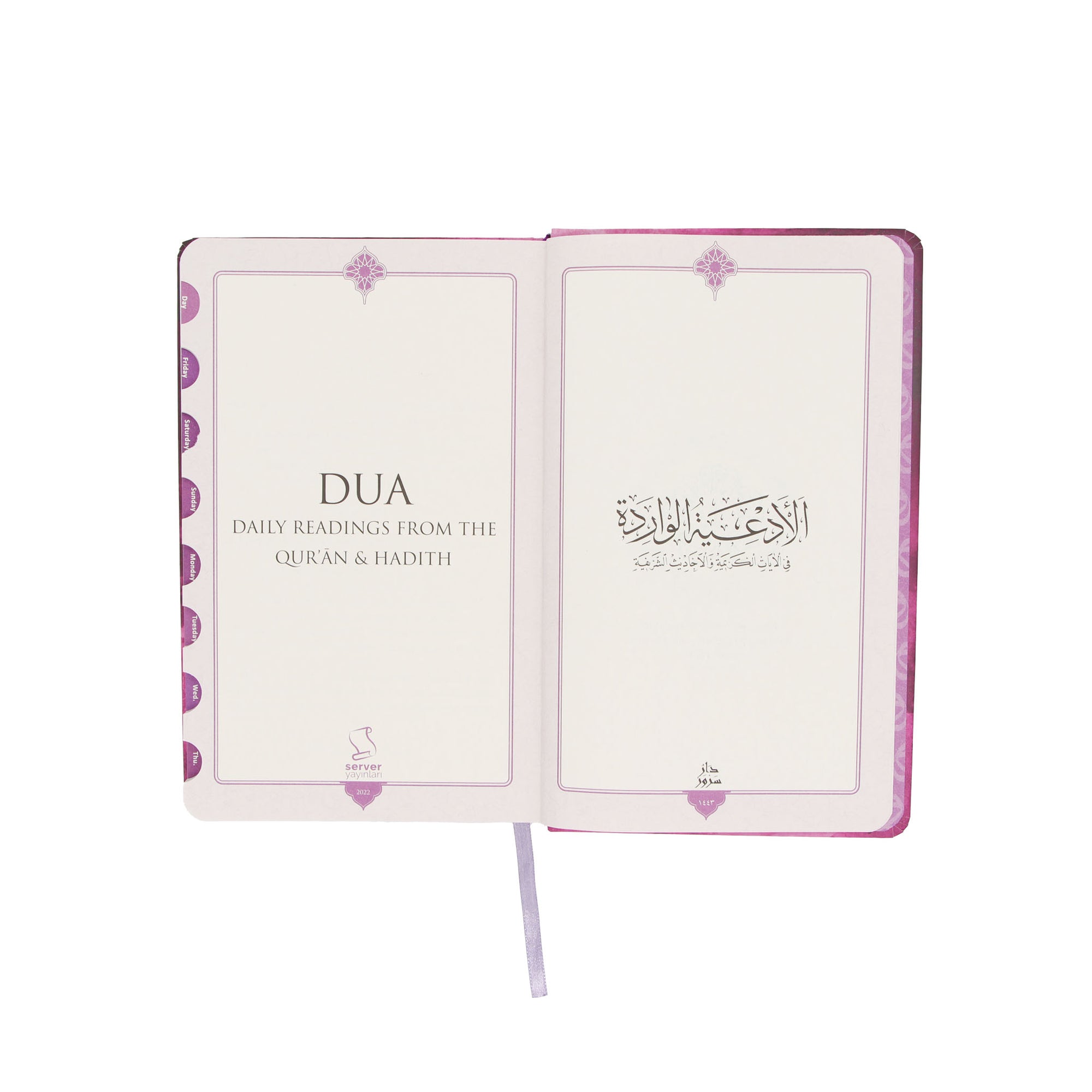 DUA Pink – Arabisch & Englisch
