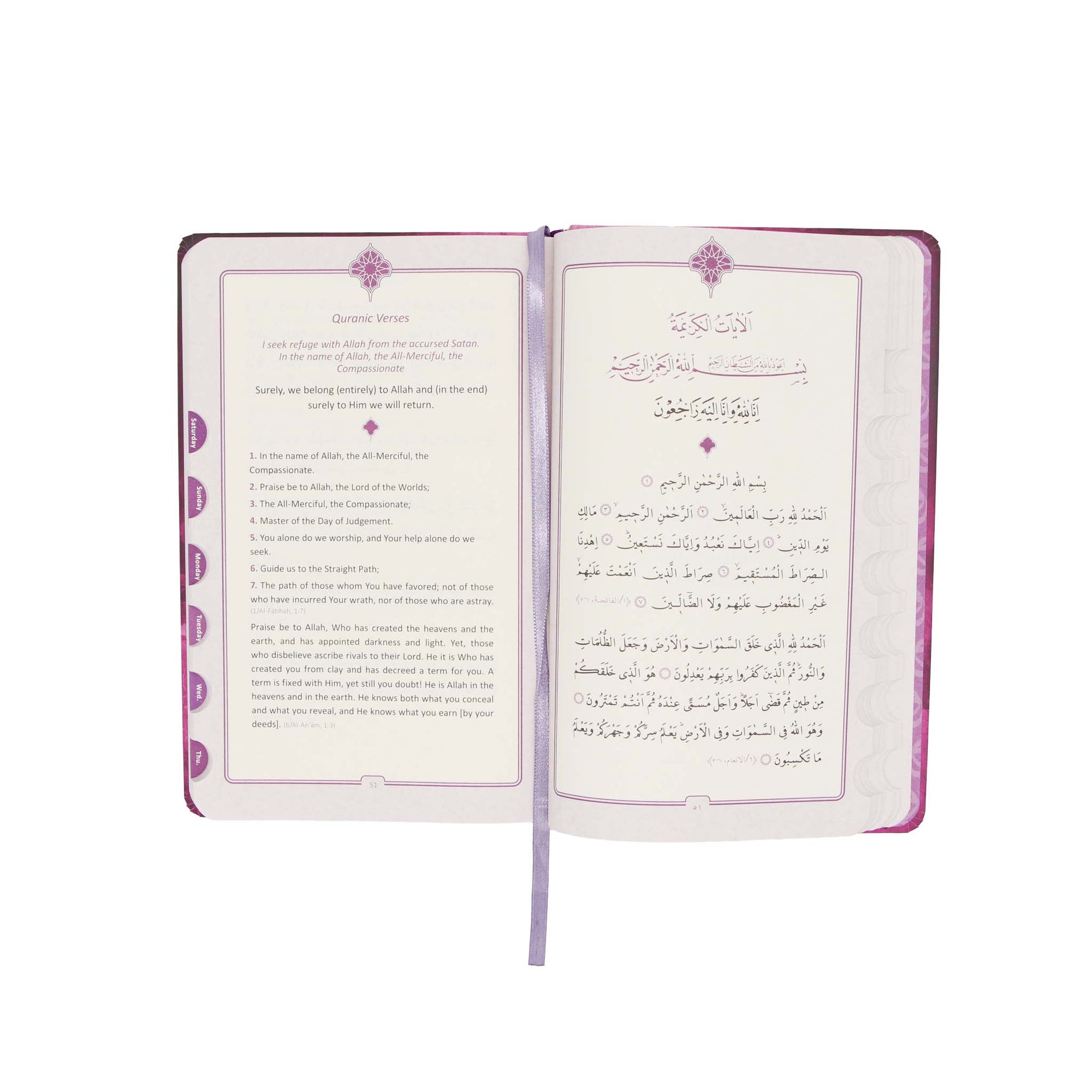 DUA Pink – Arabisch & Englisch
