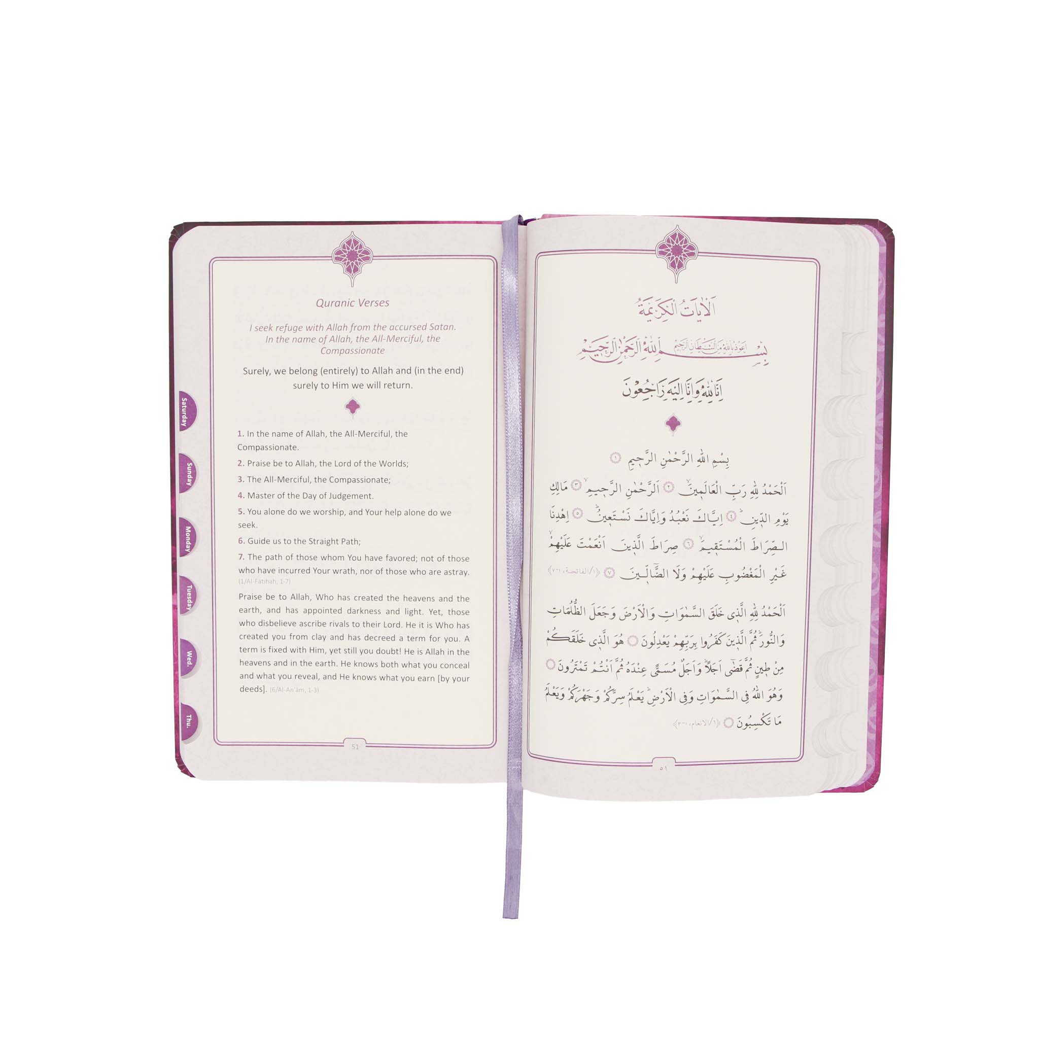 DUA Pink – Arabisch & Englisch
