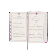 DUA Pink – Arabisch & Englisch