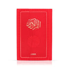 Feyzü'l Furkân Rot – Koran & Übersetzung mit Kommentar (TR, Klappdeckel)