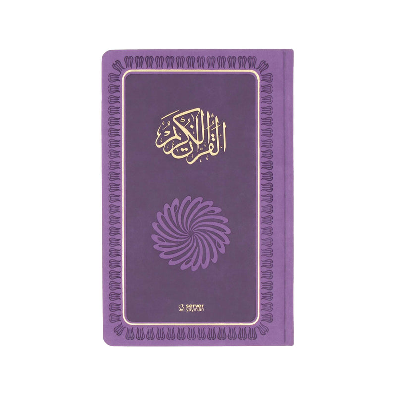 The Glorious Qur'an Lila - Koran & Übersetzung mit Kommentar (EN)