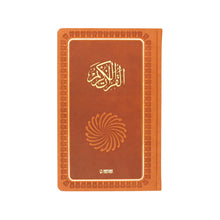 Feyzü'l Furkan Taba - Qur'an & Translation (TR)