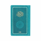 Feyzü'l Furkân Türkis - Koran & Übersetzung mit Kommentar (TR)