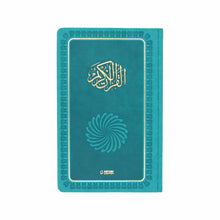 Feyzü'l Furkân Türkis - Koran & Übersetzung mit Kommentar (TR)