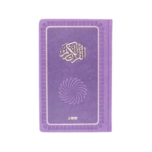 Feyzü'l Furkân Lila - Koran & Übersetzung mit Kommentar (TR)