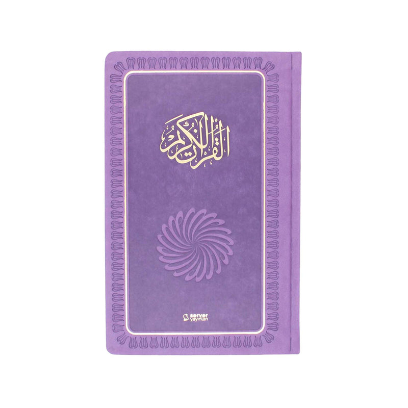 Feyzü'l Furkân Lila - Koran & Übersetzung mit Kommentar (TR)