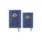 Feyzü'l Furkân Blau – Koran & Übersetzung mit Kommentar (TR, Klappdeckel)
