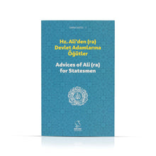 Ratschläge von Hz. Ali (ra.) für Staatsmänner (EN + TR)