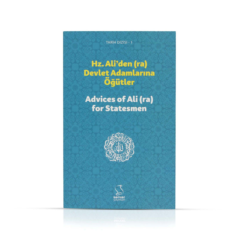 Ratschläge von Hz. Ali (ra.) für Staatsmänner (EN + TR)