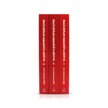 Öncü Sûfîler - Tabakâtü's-Sûfiyye (3 Bücher)