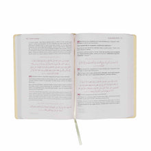 Riyâzü's Sâlihîn (Seçme Hadisler)