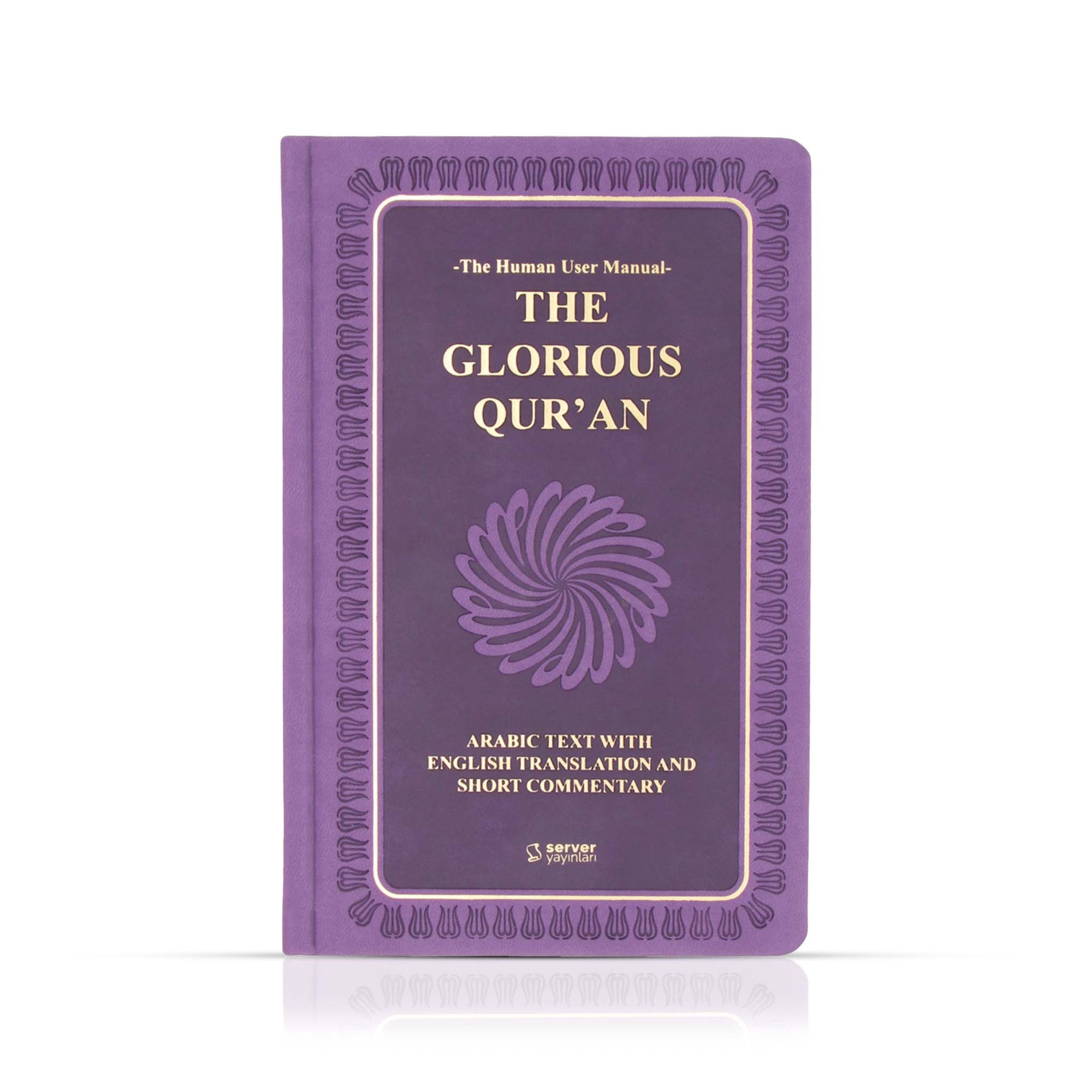 The Glorious Qur'an Lila - Koran & Übersetzung mit Kommentar (EN)