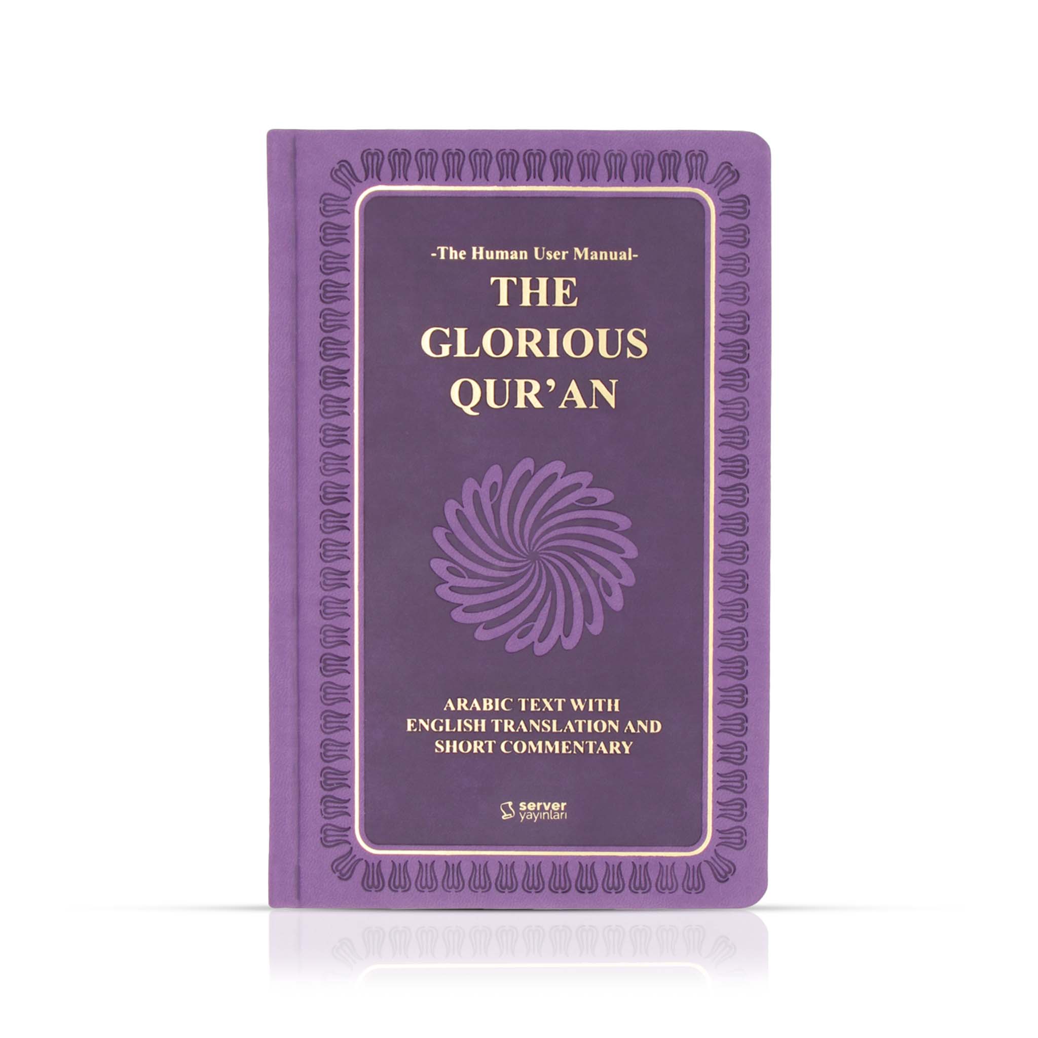 The Glorious Qur'an Lila - Koran & Übersetzung mit Kommentar (EN)