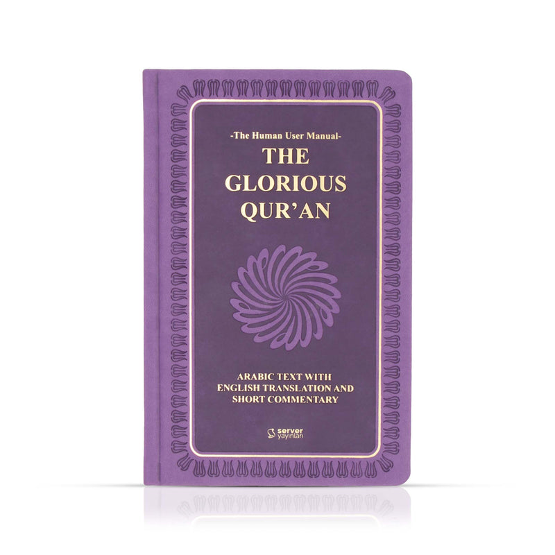 The Glorious Qur'an Lila - Koran & Übersetzung mit Kommentar (EN)