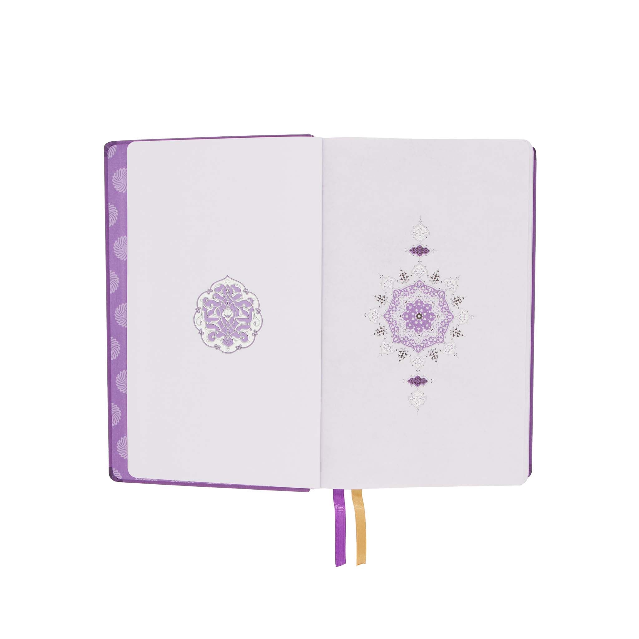 The Glorious Qur'an Lila - Koran & Übersetzung mit Kommentar (EN)
