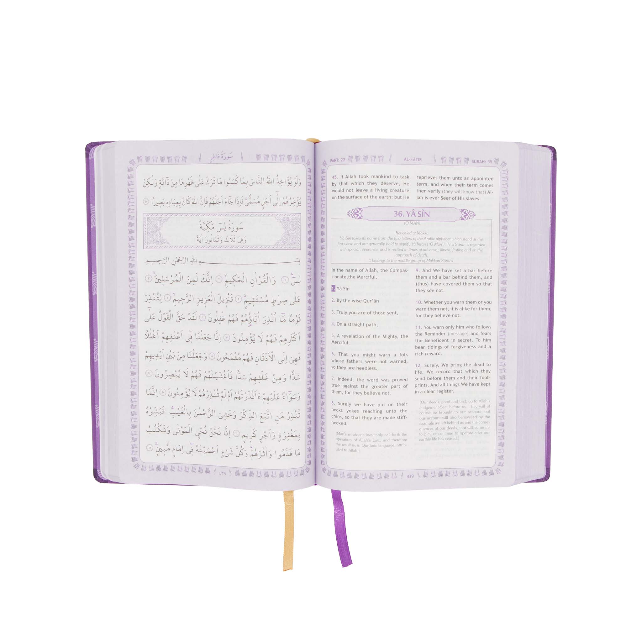 The Glorious Qur'an Lila - Koran & Übersetzung mit Kommentar (EN)