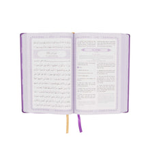The Glorious Qur'an Lila - Koran & Übersetzung mit Kommentar (EN)
