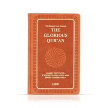 The Glorious Qur'an Taba - Koran & Übersetzung mit Kommentar (EN)