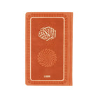 The Glorious Qur'an Taba - Koran & Übersetzung mit Kommentar (EN)