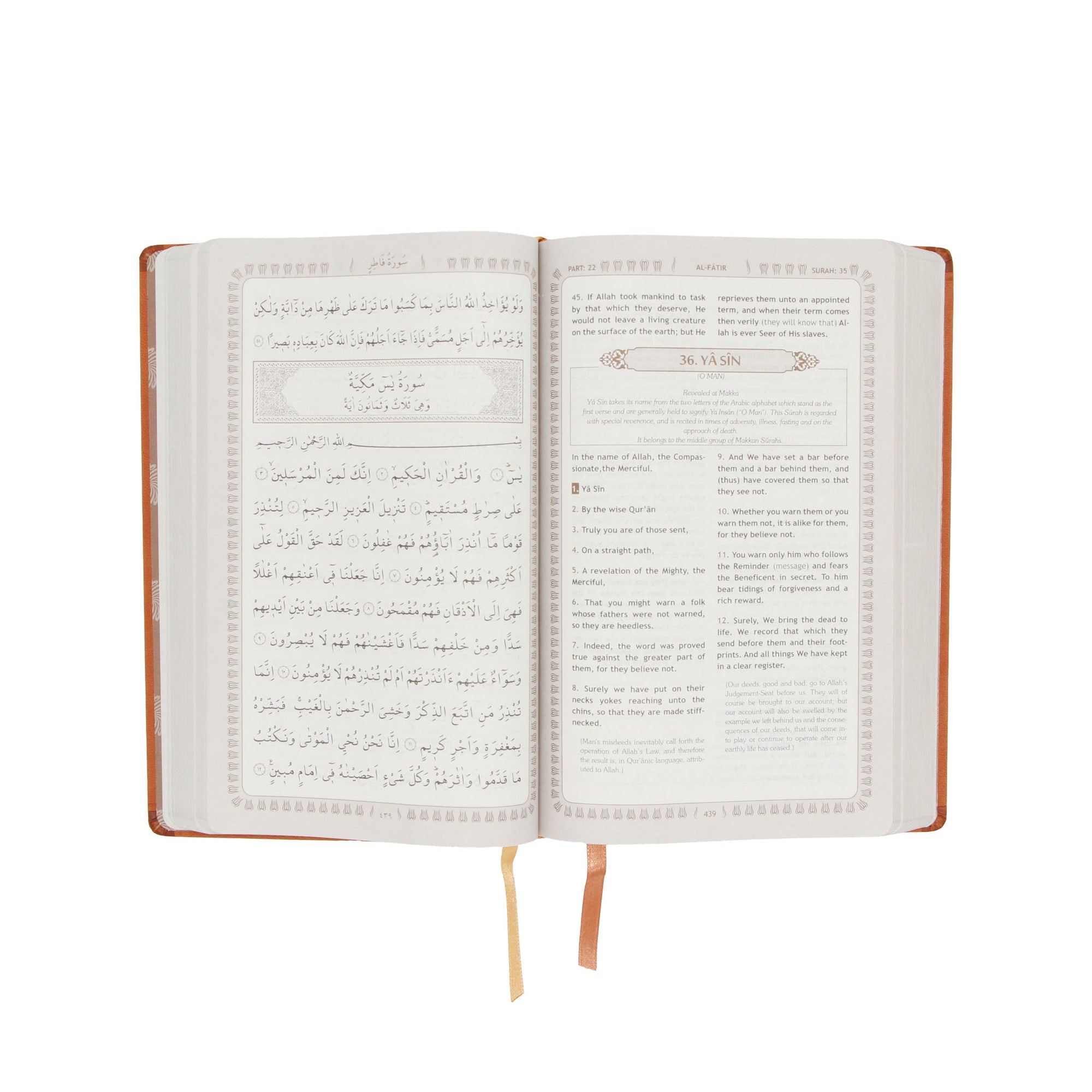 The Glorious Qur'an Taba - Koran & Übersetzung mit Kommentar (EN)