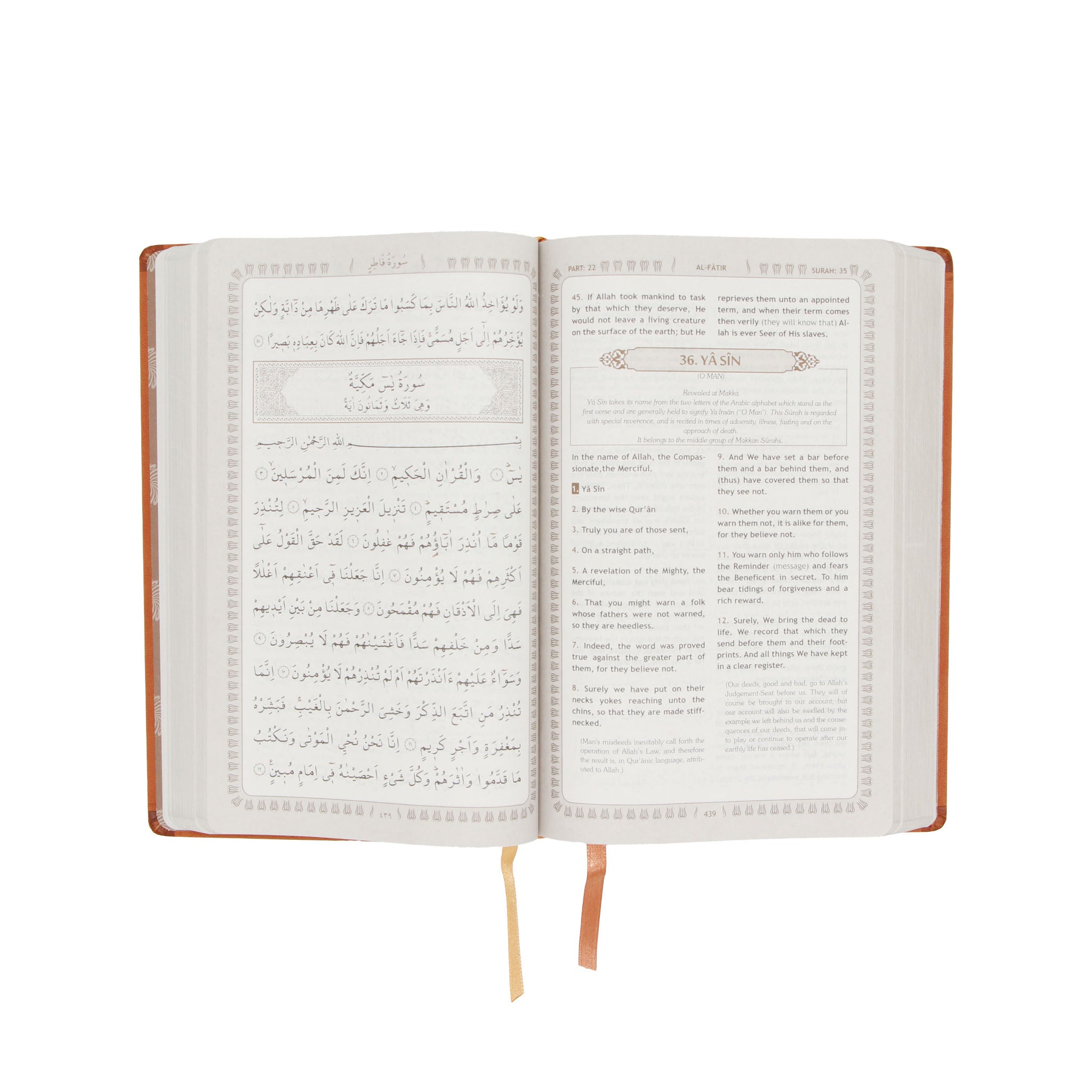 The Glorious Qur'an Taba - Koran & Übersetzung mit Kommentar (EN)