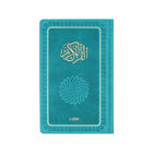 The Glorious Qur'an Türkis - Koran & Übersetzung mit Kommentar (EN)