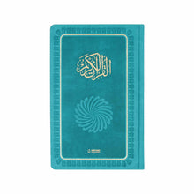 The Glorious Qur'an Türkis - Koran & Übersetzung mit Kommentar (EN)